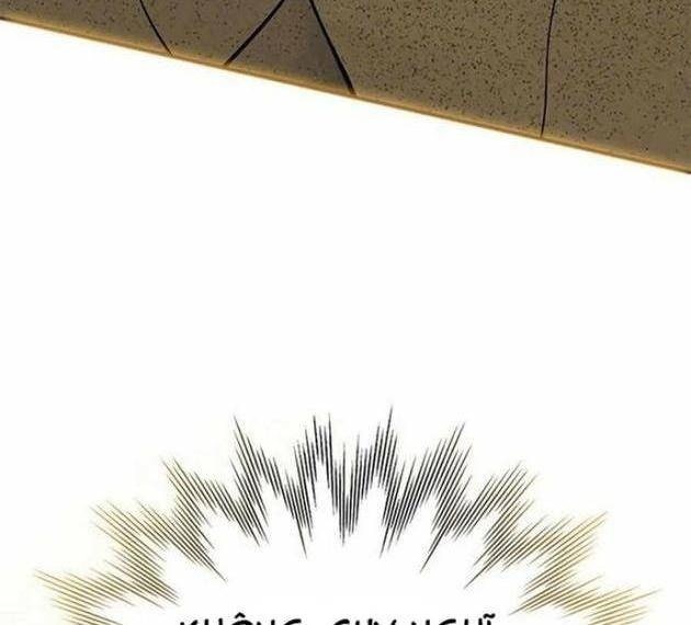 Tôi Chỉ Là Người Khuân Vác Trong Hầm Ngục - Page 71