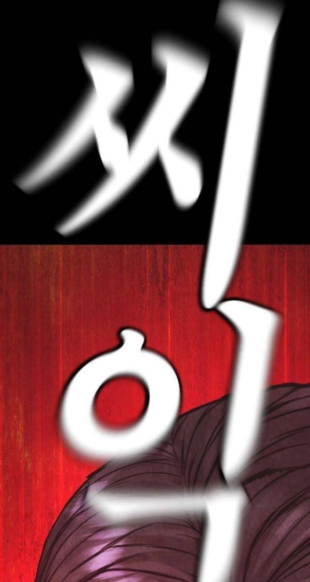 Bố Vạn Năng - Page 106