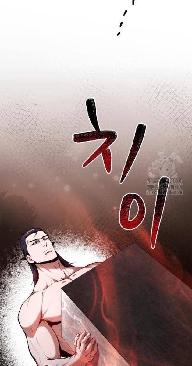 Giáo Chủ Ma Giáo Cũng Biết Sợ - Page 129