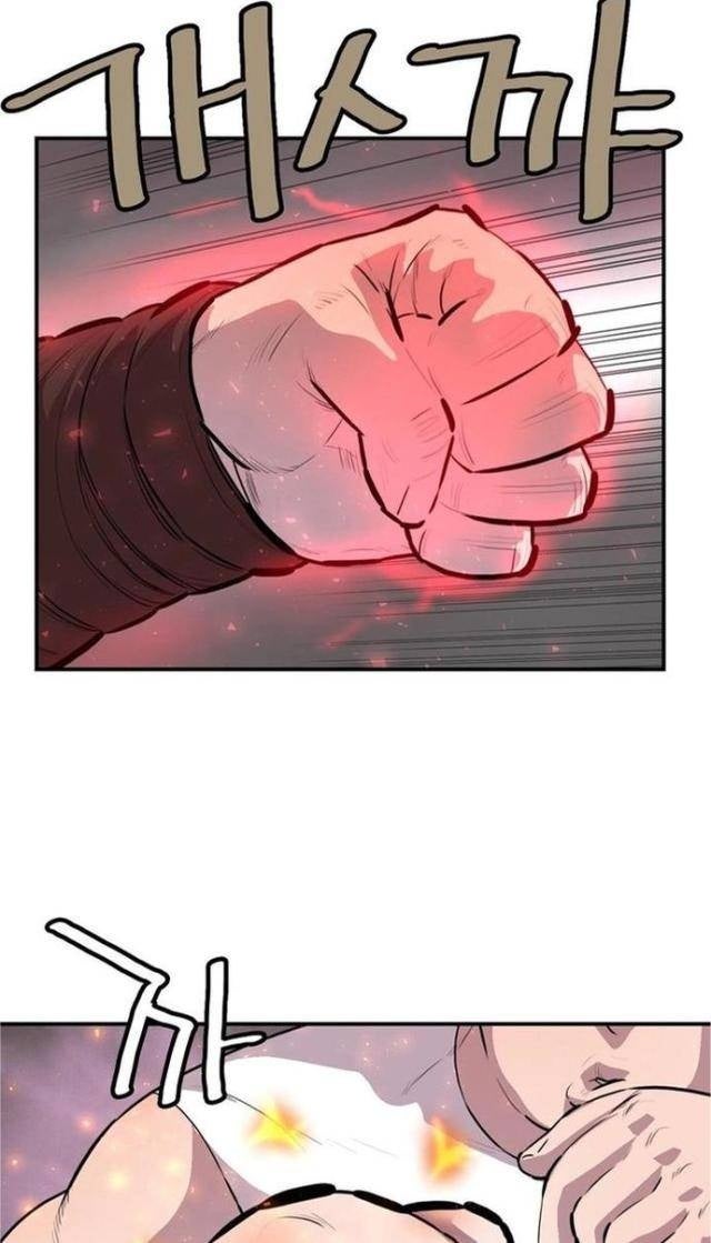 Bất Bại Quyền Ma - Page 24