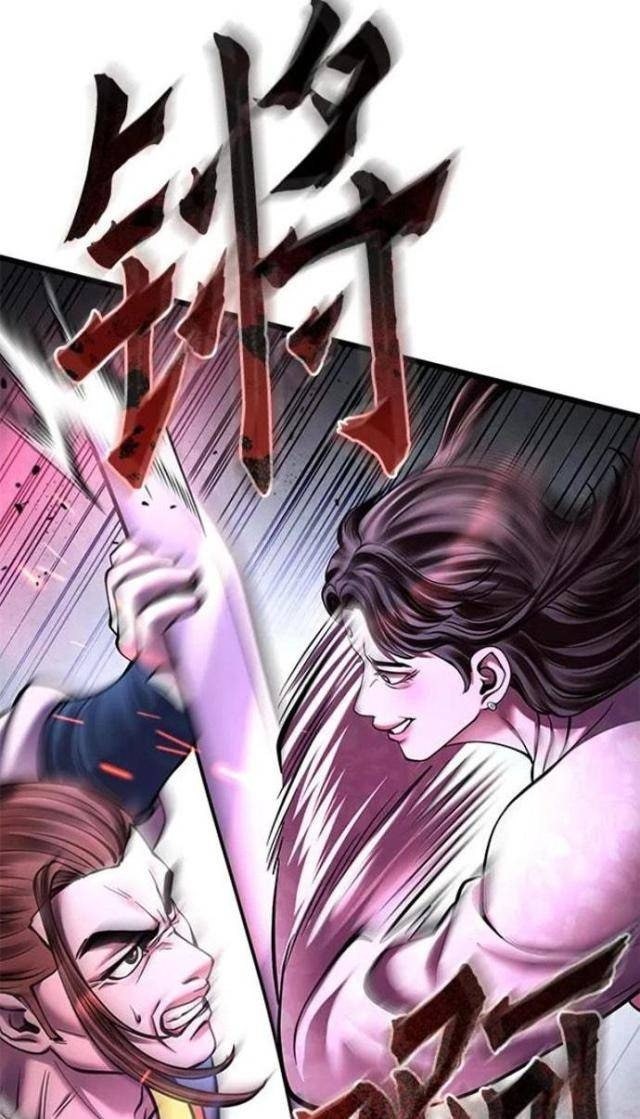 Con Trai Út Nhà Ha Buk Paeng - Page 96