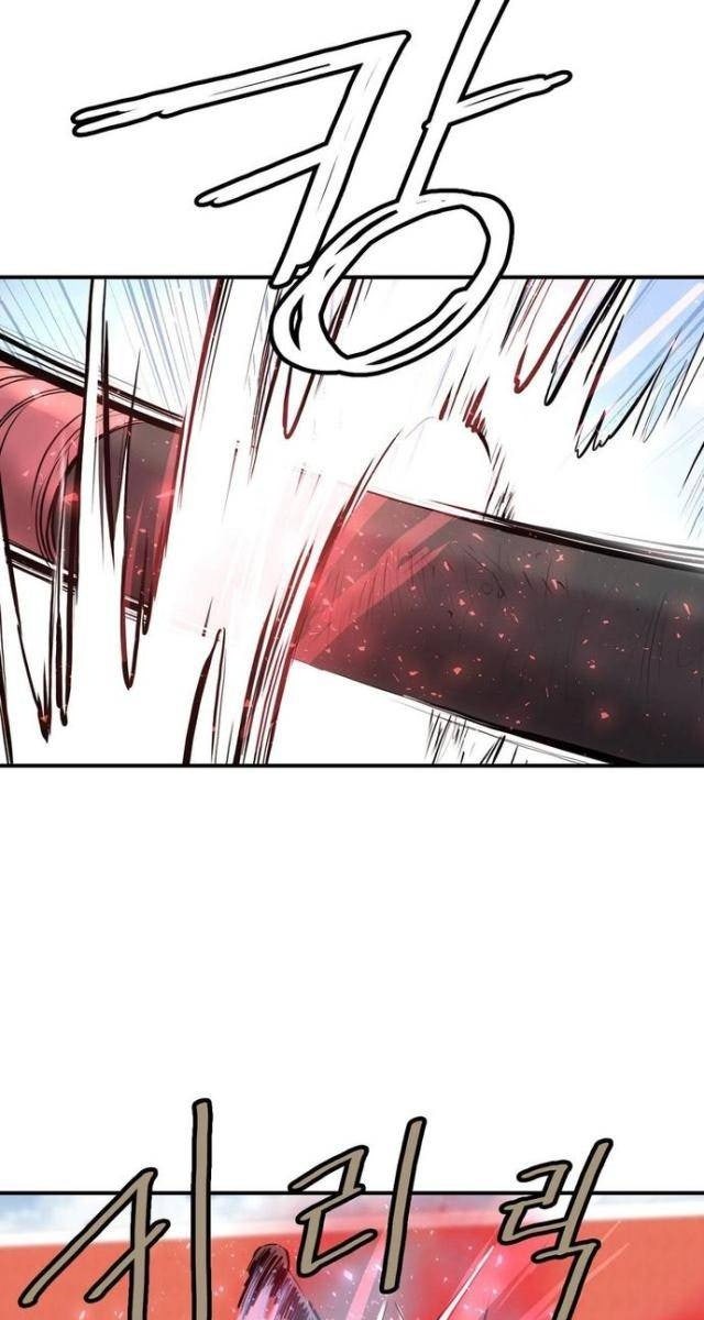 Bất Bại Quyền Ma - Page 13