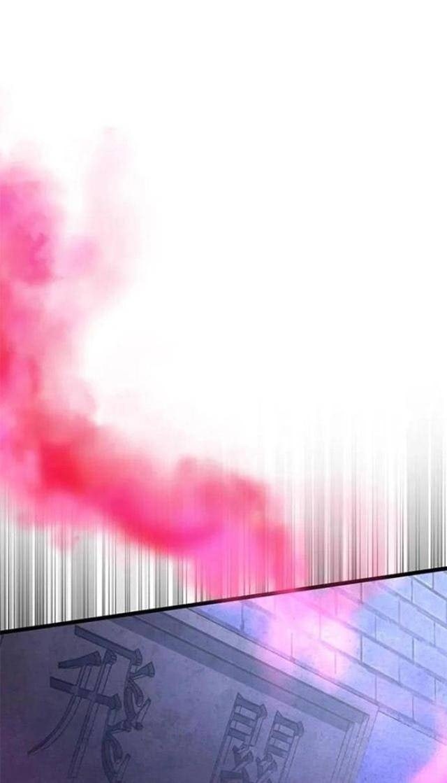 Con Trai Út Nhà Ha Buk Paeng - Page 56