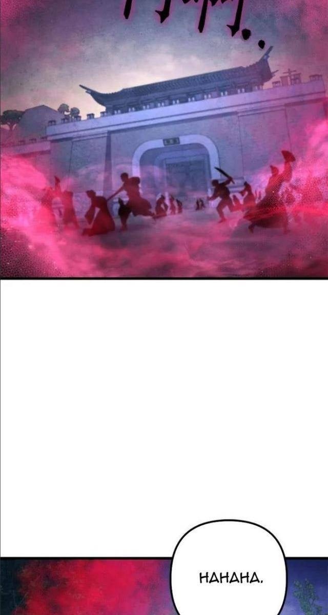 Con Trai Út Nhà Ha Buk Paeng - Page 7