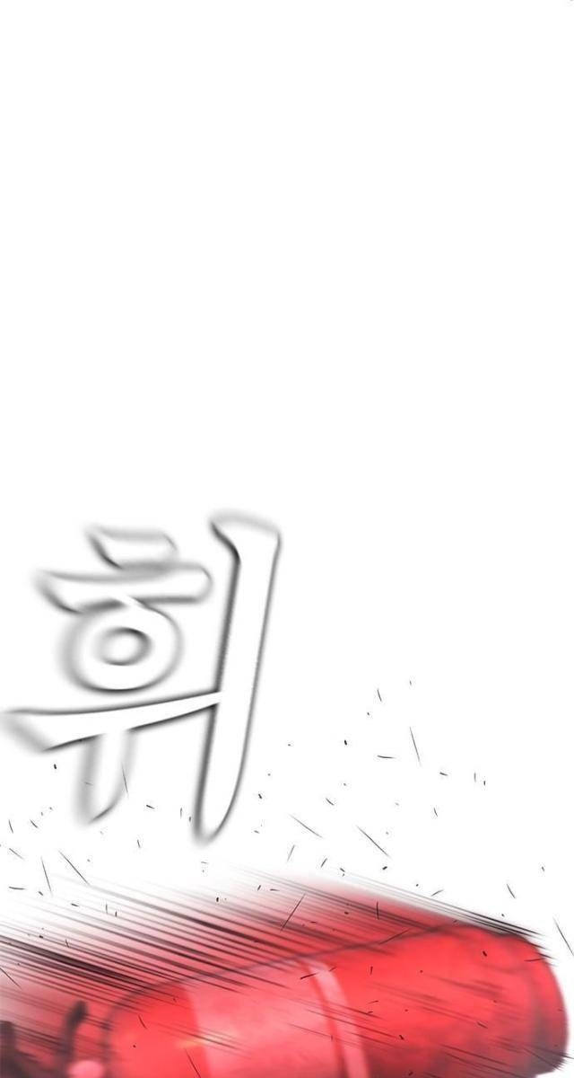 Bố Vạn Năng - Page 127