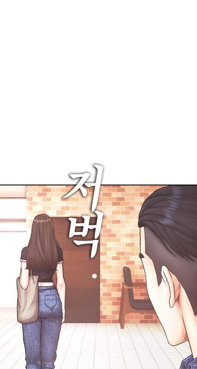 Bố Vạn Năng - Page 17