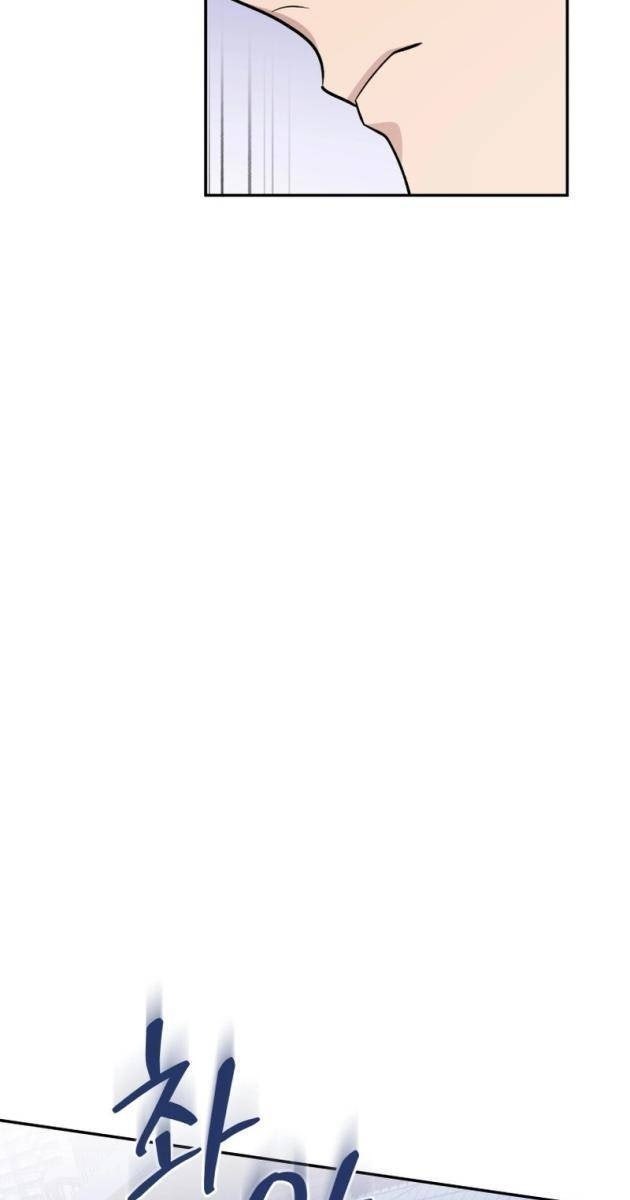 Nhà Hàng Thợ Săn Quái Vật - Page 77