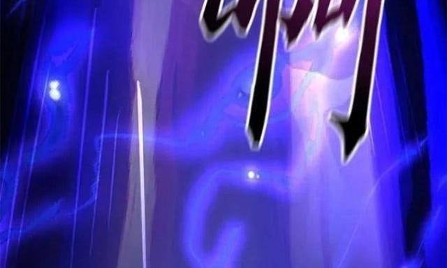 Con Trai Út Nhà Ha Buk Paeng - Page 93