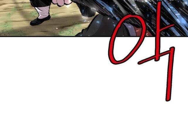 Bất Bại Quyền Ma - Page 42