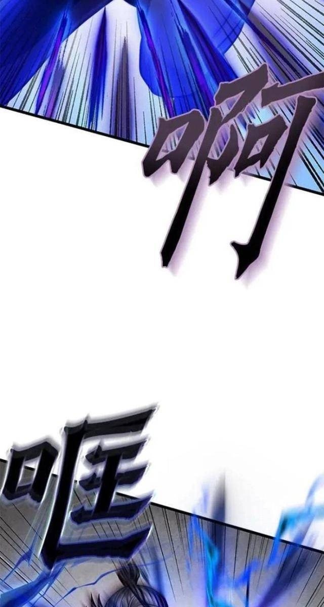 Con Trai Út Nhà Ha Buk Paeng - Page 19