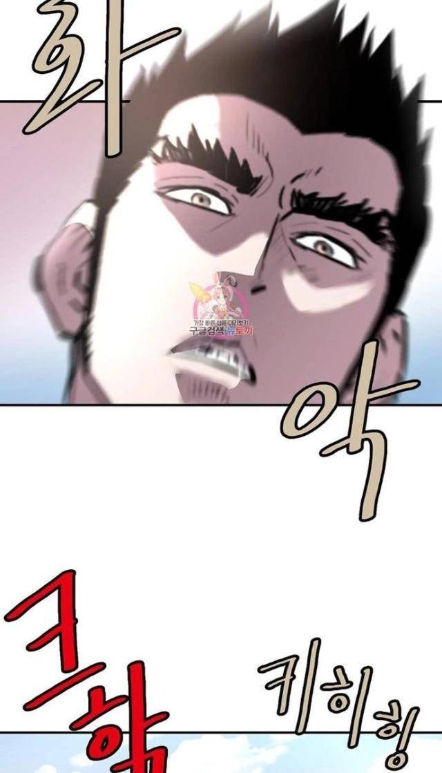 Bất Bại Quyền Ma - Page 16