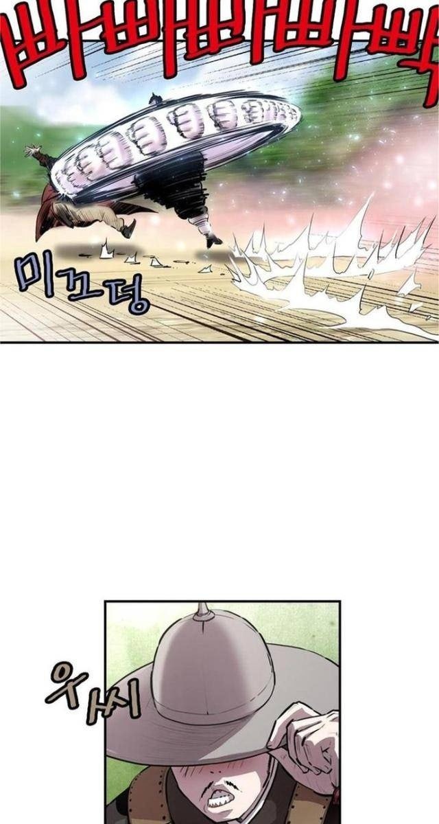 Bất Bại Quyền Ma - Page 15