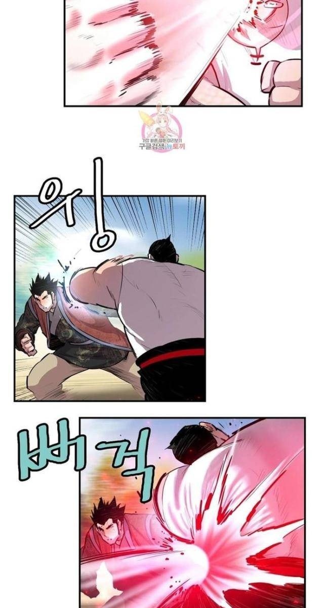 Bất Bại Quyền Ma - Page 27