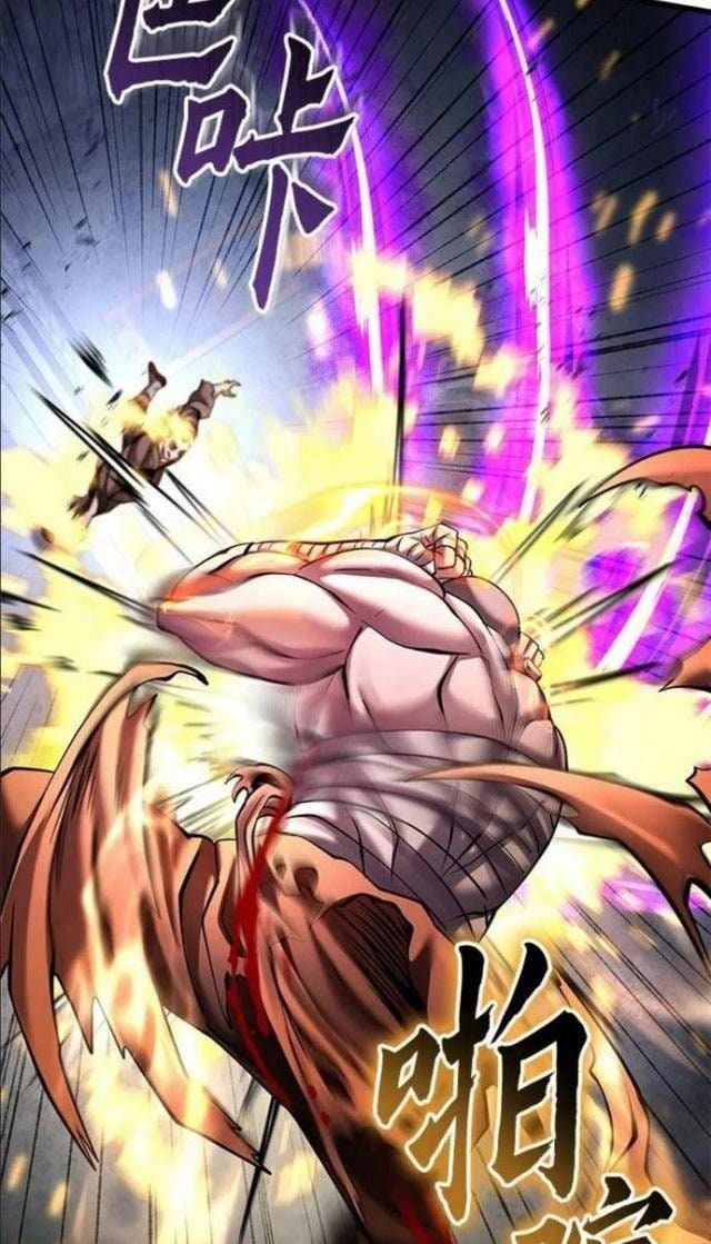 Con Trai Út Nhà Ha Buk Paeng - Page 49