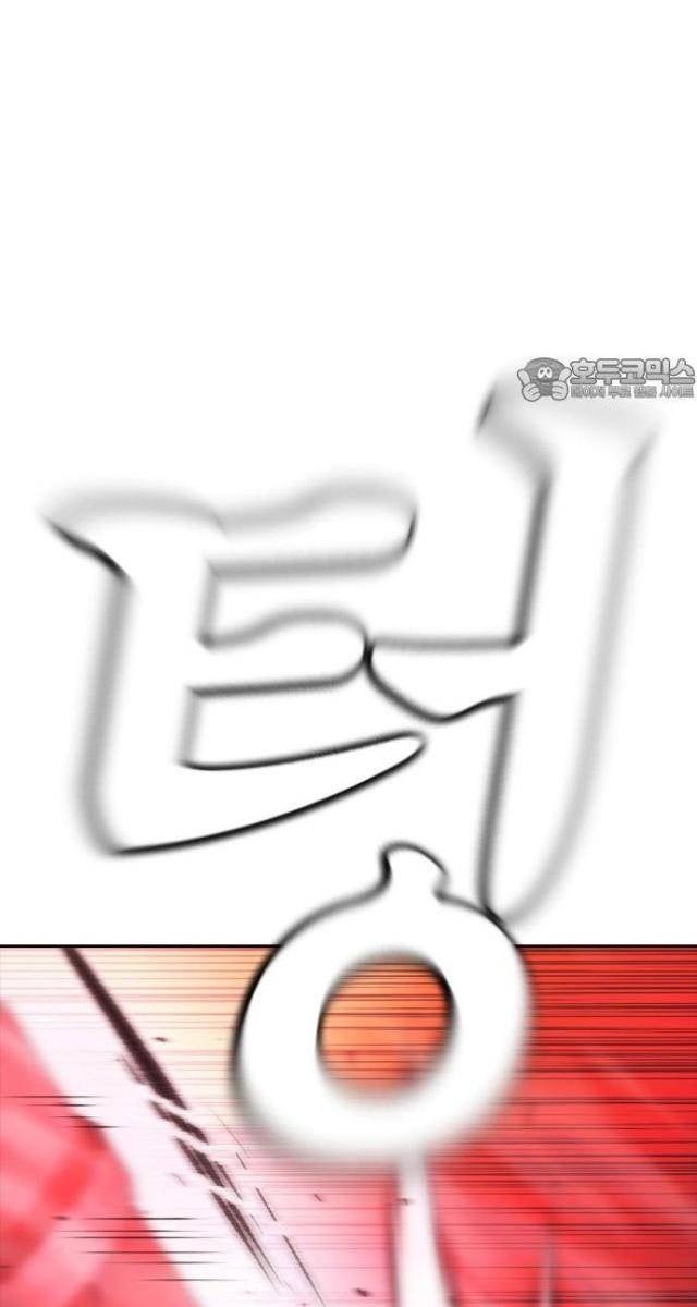 Bố Vạn Năng - Page 105