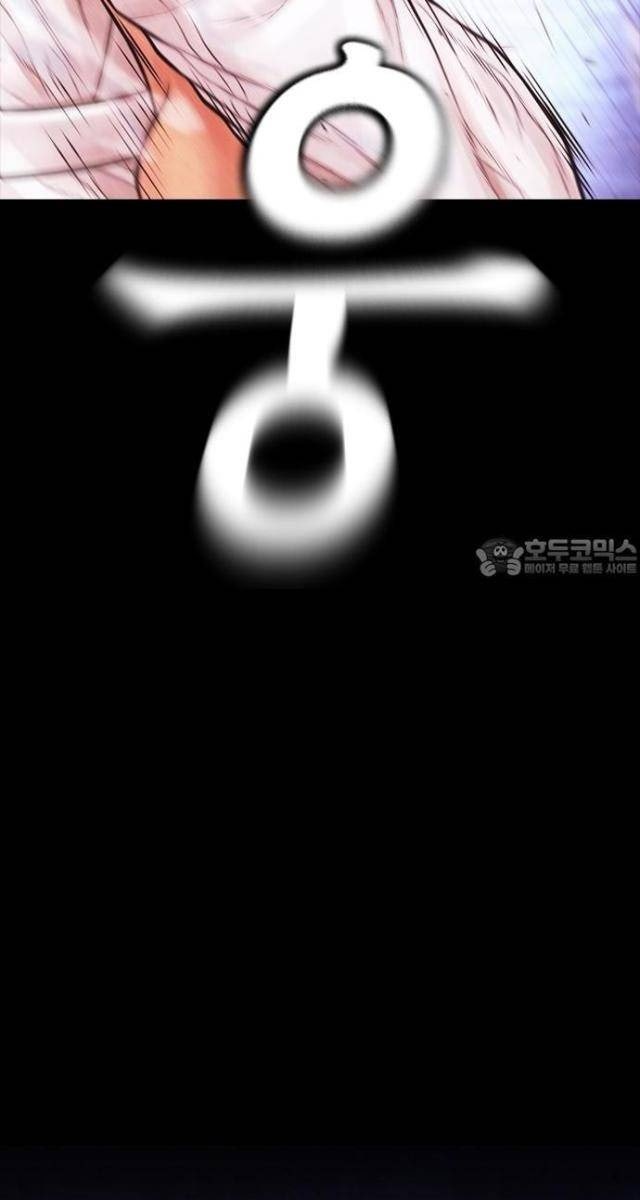 Bố Vạn Năng - Page 64