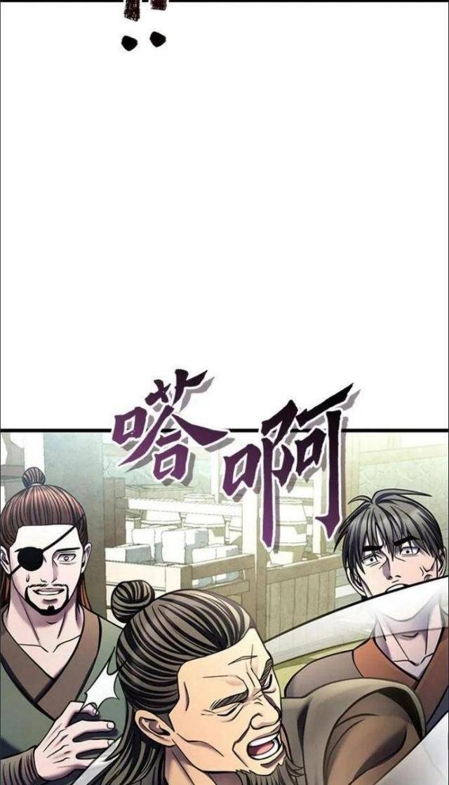 Con Trai Út Nhà Ha Buk Paeng - Page 84