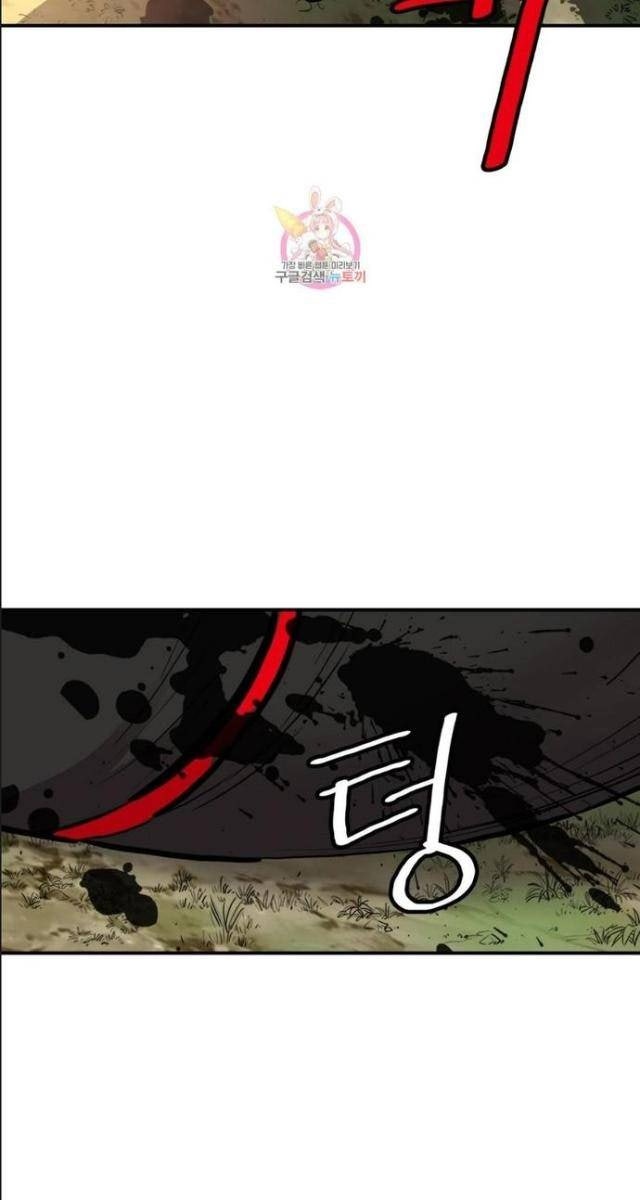 Bất Bại Quyền Ma - Page 7