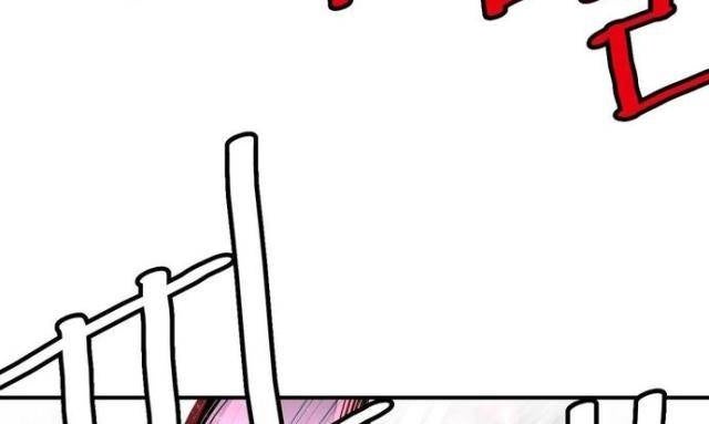 Bất Bại Quyền Ma - Page 39