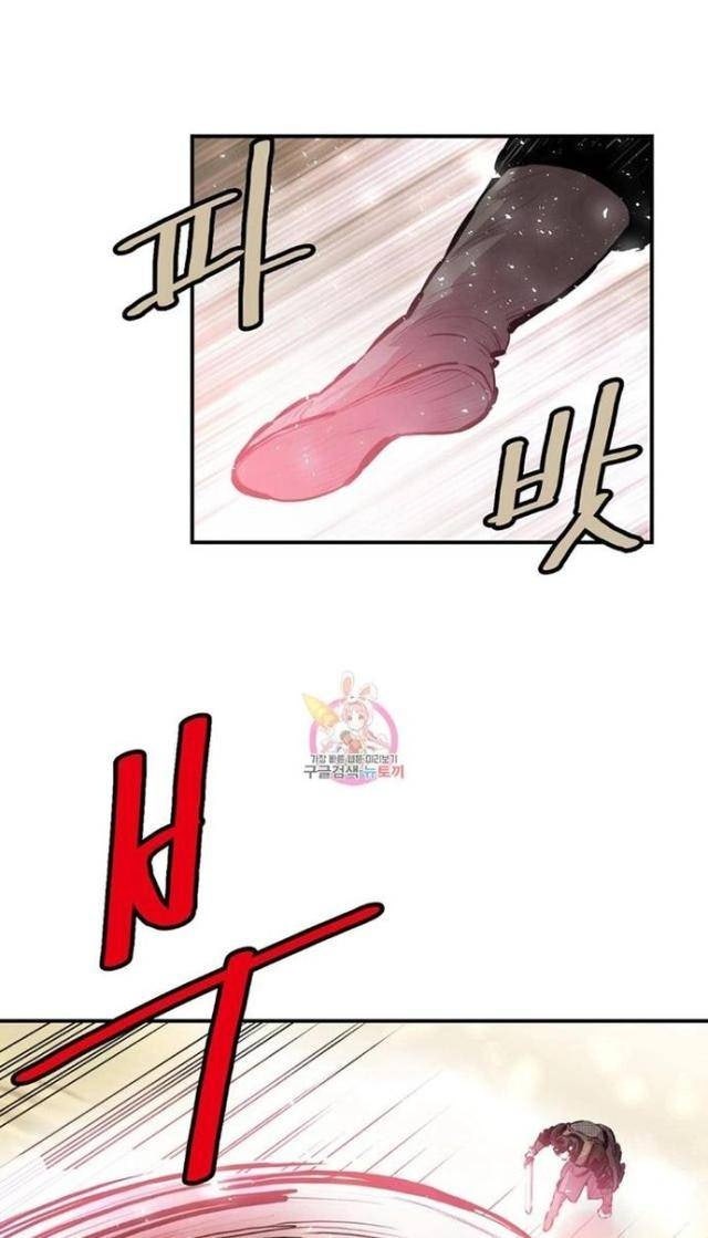 Bất Bại Quyền Ma - Page 46