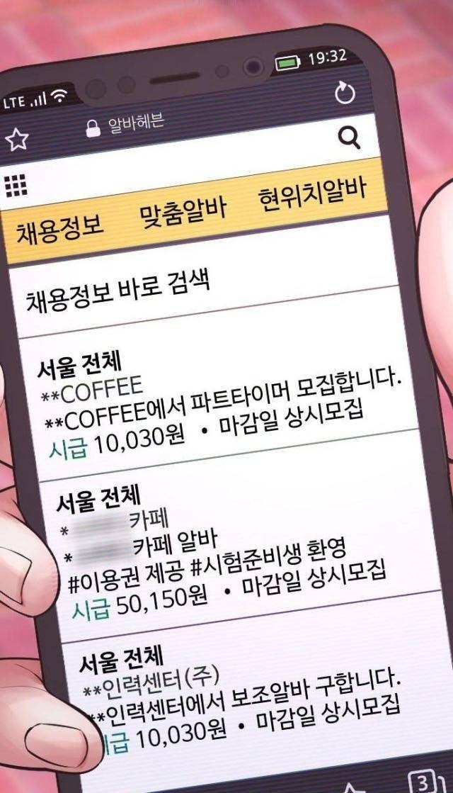 Bố Vạn Năng - Page 168