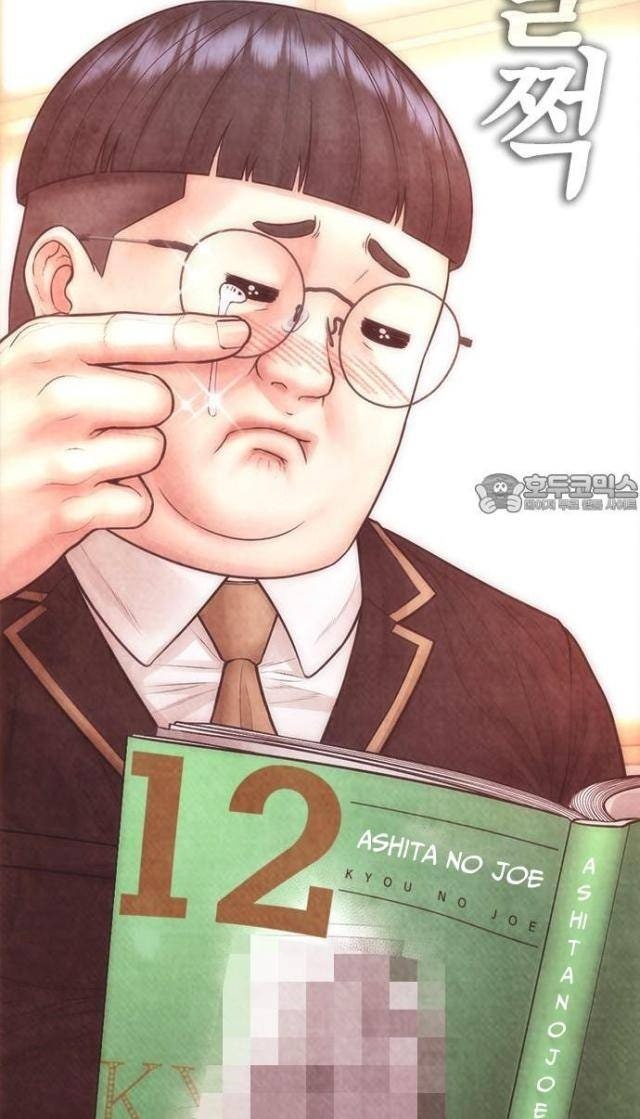 Bố Vạn Năng - Page 76