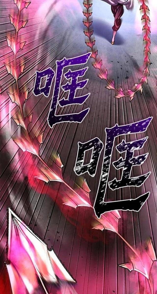 Con Trai Út Nhà Ha Buk Paeng - Page 111