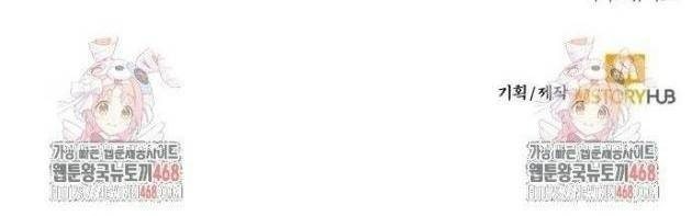 Giáo Chủ Ma Giáo Cũng Biết Sợ - Page 151