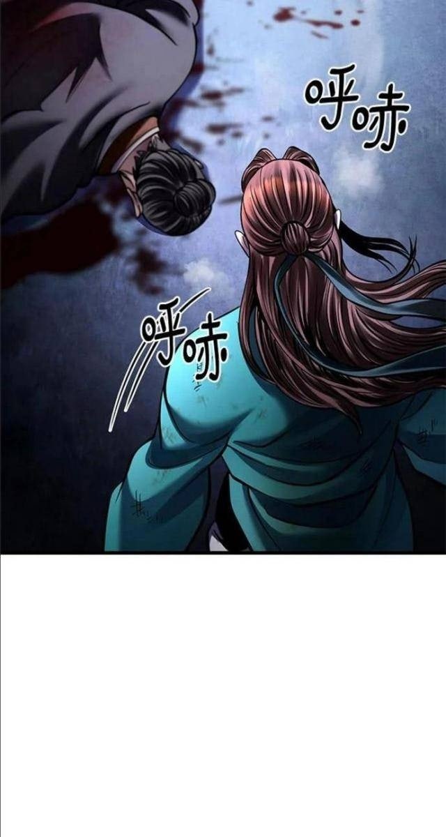 Con Trai Út Nhà Ha Buk Paeng - Page 113