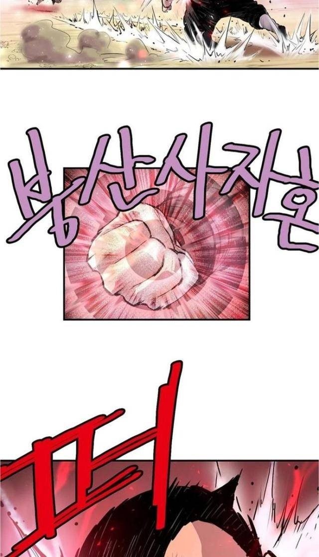 Bất Bại Quyền Ma - Page 30