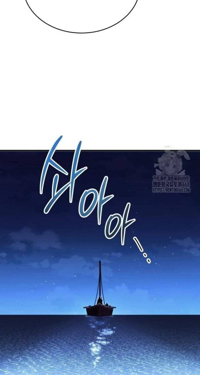 Giáo Chủ Ma Giáo Cũng Biết Sợ - Page 11