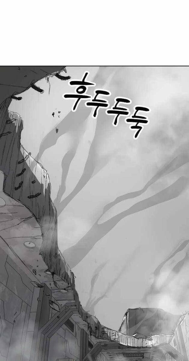 Thiên Ma 3077 - Page 176