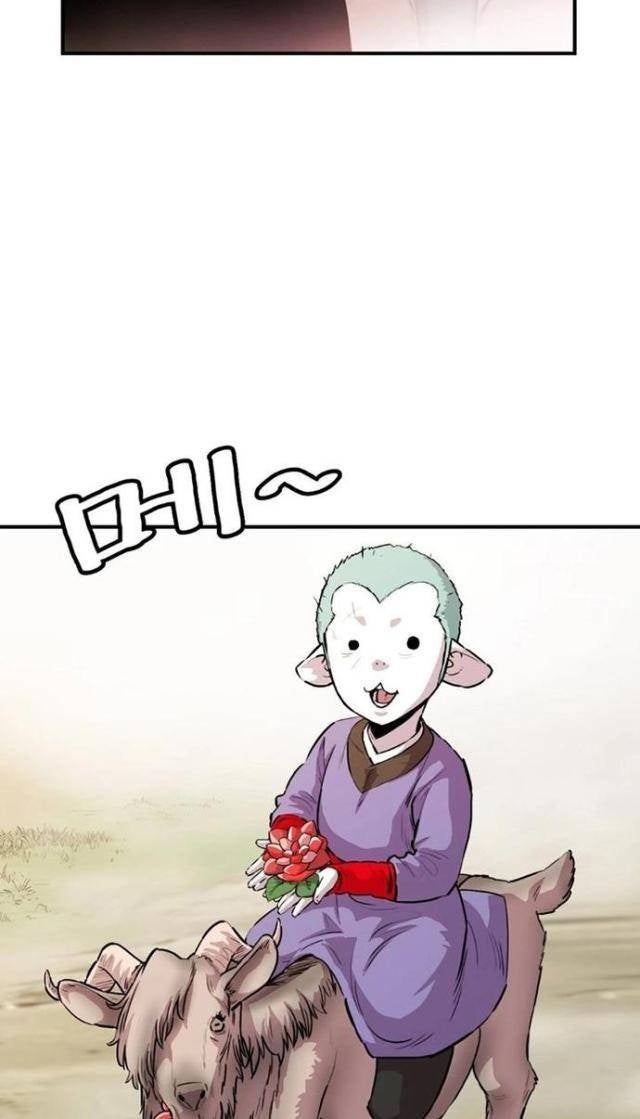 Bất Bại Quyền Ma - Page 36