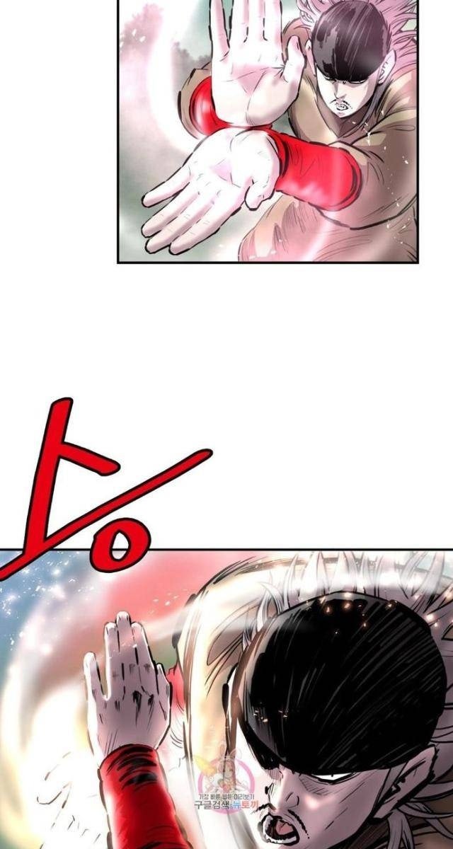 Bất Bại Quyền Ma - Page 9