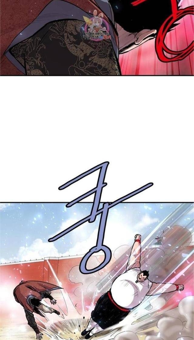 Bất Bại Quyền Ma - Page 12