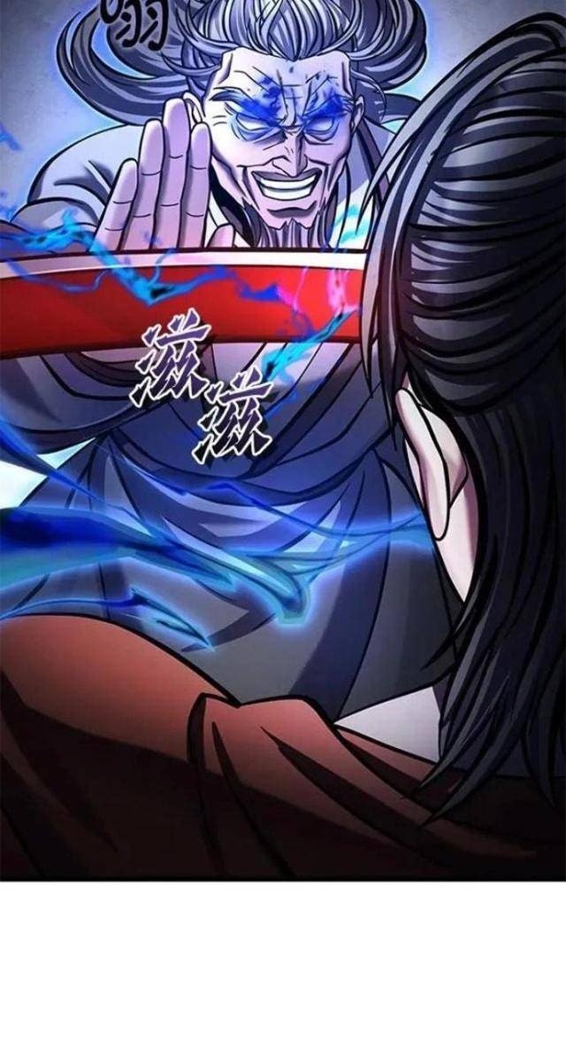 Con Trai Út Nhà Ha Buk Paeng - Page 22