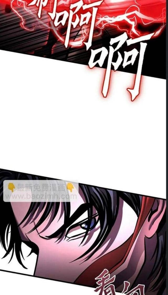 Con Trai Út Nhà Ha Buk Paeng - Page 28