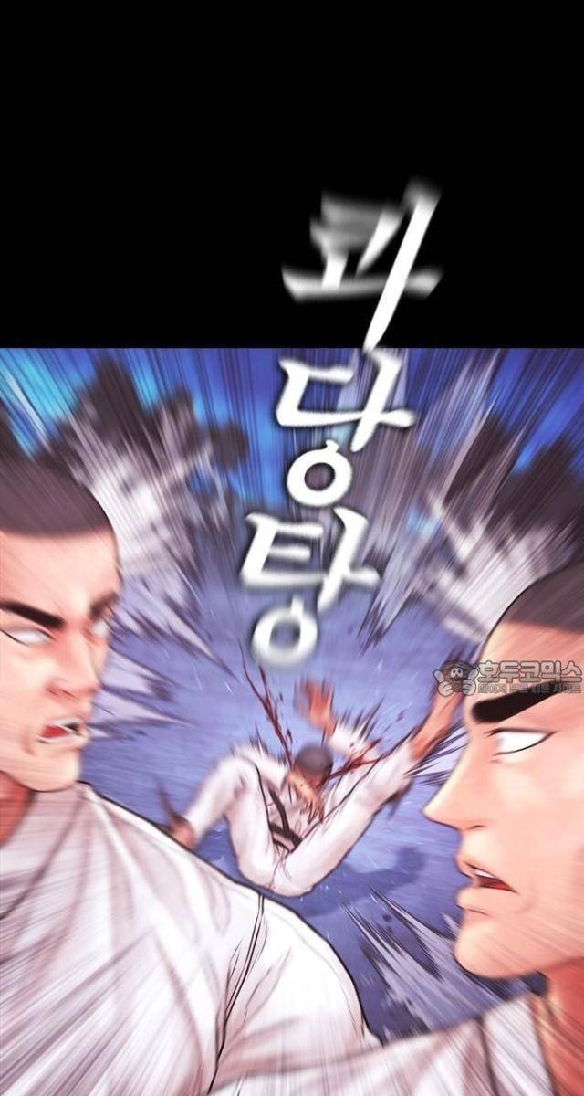 Bố Vạn Năng - Page 48