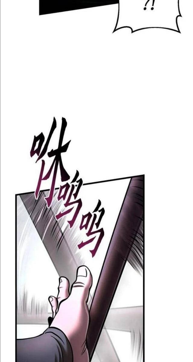 Con Trai Út Nhà Ha Buk Paeng - Page 104