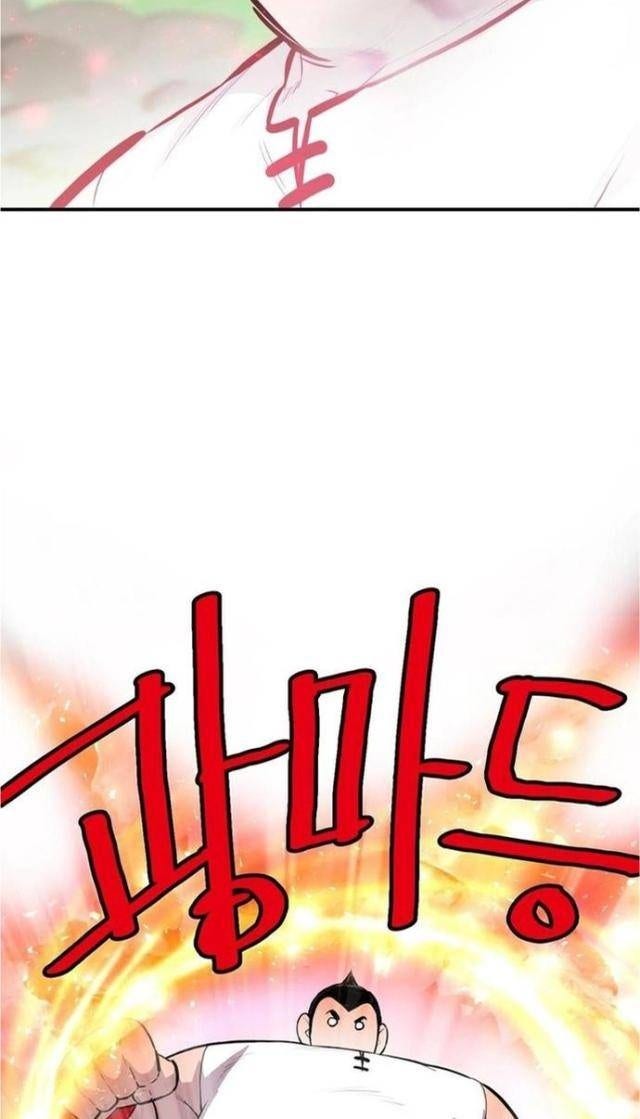 Bất Bại Quyền Ma - Page 34