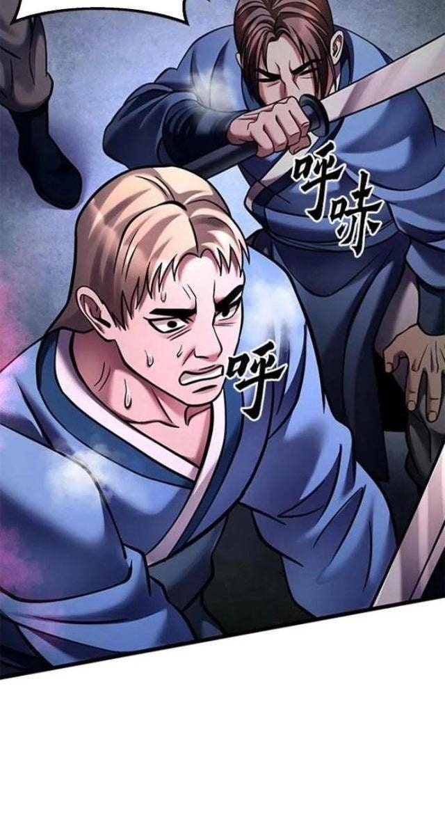 Con Trai Út Nhà Ha Buk Paeng - Page 107