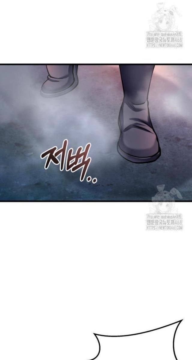 Con Trai Út Nhà Ha Buk Paeng - Page 115