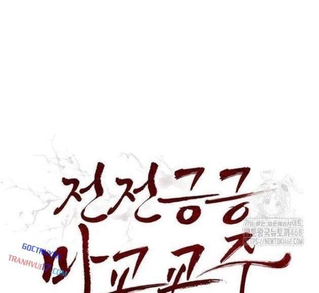 Giáo Chủ Ma Giáo Cũng Biết Sợ - Page 5