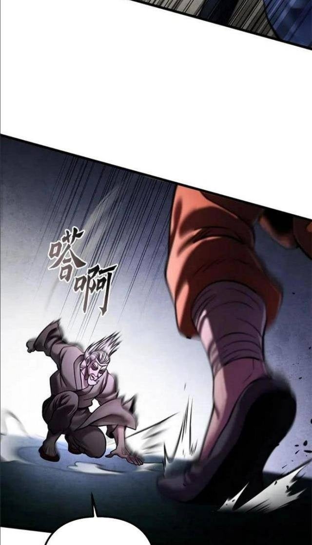 Con Trai Út Nhà Ha Buk Paeng - Page 34