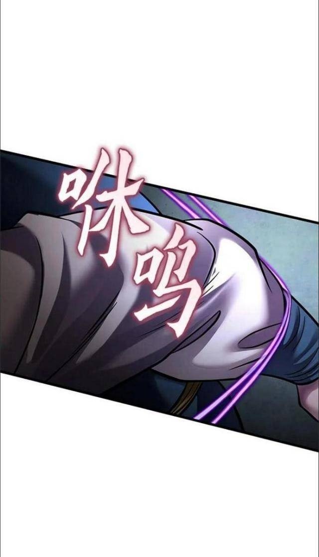 Con Trai Út Nhà Ha Buk Paeng - Page 18