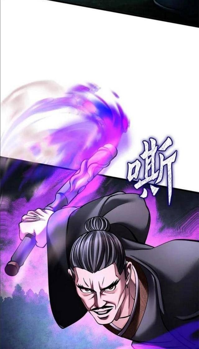 Con Trai Út Nhà Ha Buk Paeng - Page 73