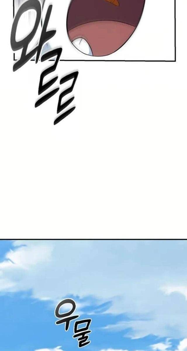 Bác Sĩ Thú Y Ở Dị Giới - Page 138