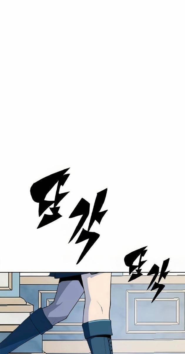 Tôi Chỉ Là Người Khuân Vác Trong Hầm Ngục - Page 67