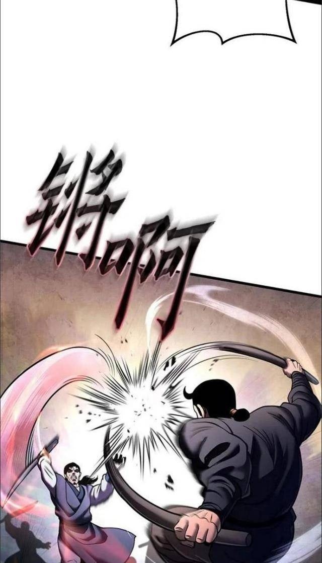 Con Trai Út Nhà Ha Buk Paeng - Page 36