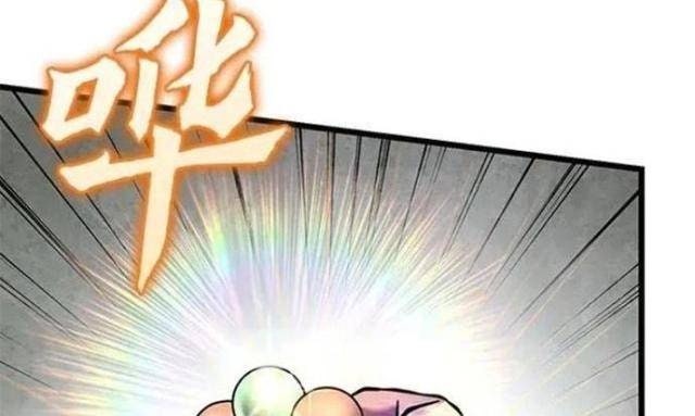 Con Trai Út Nhà Ha Buk Paeng - Page 45